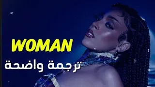                    ترجمة واضحة لأغنية   إمرأة   لدوجا كات  دندنها