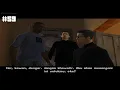 GTA San Andreas - Misi #59 - Bulan Da Nang - Subtitle Indonesia