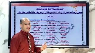 واجب الحصه الثامنة للصف الاول الثانوي ٢٠٢٥ ٢٠٢٦ 