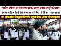 Lagu ਚਮਕੌਰ ਸਾਹਿਬ ਦਾ ਇਤਿਹਾਸ ਖ਼ਤਮ ਕਰਨ ਵਾਲਿਆਂ ‘ਤੇ ਹੋਊ ਪਰਚਾ ਦਰਜ! ਨੌਜਵਾਨ ਪੁੱਜੇ SSP ਦਫ਼ਤਰ