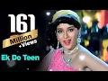 Ek Do Teen - Tezaab Movie Song || Alka Yagnik || Superhit Old Song
