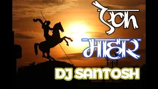  tapori mix dj santosh dj kiran and dj sid
