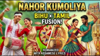 nahor kumoliya bihu x tamil fusion new bihu song 2026 romanized lyrics