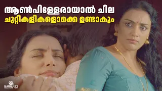  rathinirvedam malayalam movie swetha menon