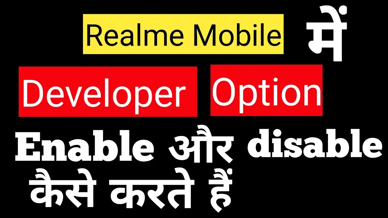 How to enable and disable developer option in realme mobile ।। realme mobile me developer option.