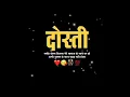 Download Lagu Teri Meri dosti Pyar mein badal gayi DJ status #elvishyadav