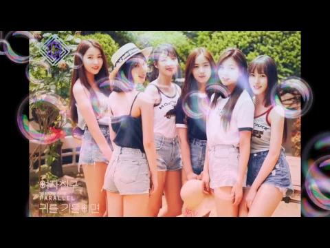 Download MP3 여자친구 GFRIEND - 귀를 기울이면 (LOVE WHISPER) MP3 ( 1.2 speed version )