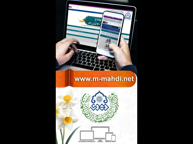 ⁣موقع المركز الرسمي بحلته الجديدة