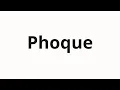 How to pronounce Phoque