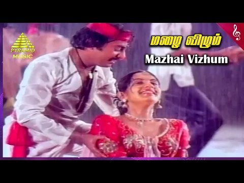 Mazhai Vizhum Kodi - YouTube
