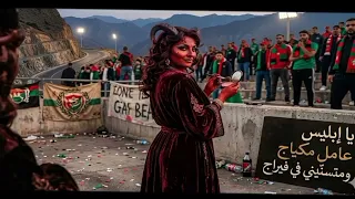 Bouzid Dridi 2026 - إبليس ولابس حجاب  - HD✪ الأغنية التي انتظرها الجميع للشيخ بوزيد الدريدي