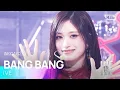 Lagu BANG BANG - IVE | SBS 260215 방송
