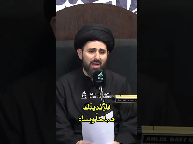 There is no day like Ashura! | Sayed Mohammad Baqer Qazwini #ashura #muharram #imamhussain