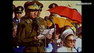 سخنرانی خدایگان شاهنشاه آریامهر خطاب به ملت ایران و جهانیان در تخت جمشید مهر ماه ۲۵۳۰ 