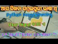 Day 05 Python Programming - User Input