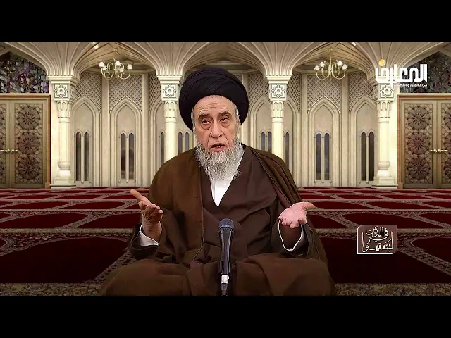 قاعدة:( ما لا يُضمن بصحيحه لا يُضمن بفاسده) و الاستدلال عليها - السيد صباح شبر