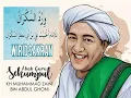 Bacaan wirid sakran |  Abah Guru Sekumpul