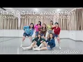 Download Lagu D'BLOSSOM | 你到我身边 Ni Dao Wo Shen Bian | LINE DANCE | Improver | Heru Tian
