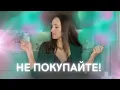 Download Lagu ВСЛЕПУЮ ПОКУПАТЬ ОПАСНО ⛔️‼️⛔️#парфюмерия #духи #ароматы 
