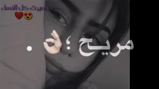 اجمل مقاطع حزن معدوم احساسي حابب وحدة مريح راسي احلى حالات واتس 2020 