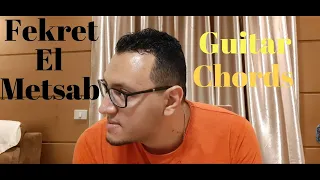 Ramy Gamal Fekret El Metsab رامي جمال فكرة المتساب  Ramy Gamal Fekret El Metsab رامي جمال فكرة المتساب