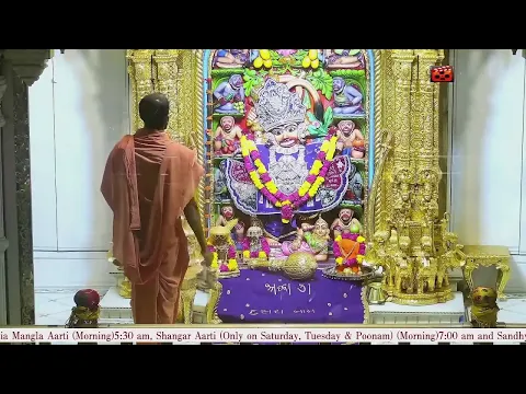 Download MP3 Aarti Darshan Salangpur Date 02 06 2024