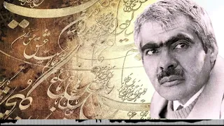 آهنگ استاد ساربان ز خونم ناخنت رنگ است جرمم را نمیگویی 