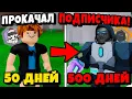 Lagu ЕГО ЗАСКАМИЛИ😭 А Я ПРОКАЧАЛ ЕМУ АККАУНТ в 99 НОЧЕЙ в ЛЕСУ!😱