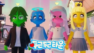 초갓겜 등장했습니다... '두근두근타운'.. 악마들이 정복해보겠습니다