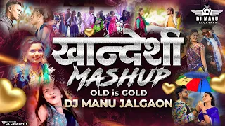  mashup khandeahi song new 2025 dj manu jalgaon 