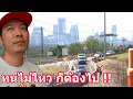 Download Lagu ตอนนี้\