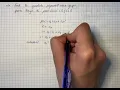 Find the quadratic polynomial whose graph passes through the points 0 0 -1 1 Plainmath