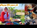 Download Lagu قربان رسم رواج وطن شوم خانه پدر جانم نوبت نان محرم داشت کی ها خاطره داره