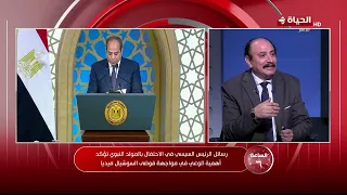 الساعة 6 - د/ طارق فهمي: الرئيس السيسي كان يوجه الرسائل لدعم المواطنين والطمئنينة لهم