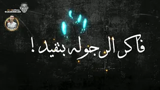 مهرجان افيونه علي كوكبي بايع حياتي تقسيط حمو الطيخا جديد2021  مهرجان افيونه علي كوكبي بايع حياتي تقسيط حمو الطيخا جديد2021