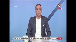 محمد صبري ينعى وفاة مشجعين من جماهير الزمالك عبدالهادي وسمير زملكاوي 