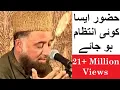 Download Lagu Hazoor Aisa Koi Intezaam Ho Jaye | Syed FasiUddin Soharwardi | Best Naat by IslamicSound
