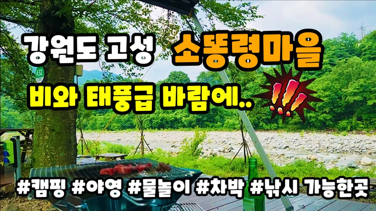 관련 영상 썸네일