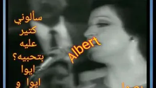 سألوني كتير سالوني عليه وردة الجزائرية  ام كلثوم وطربيات عربية دندنها