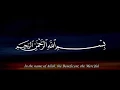 Download Lagu Surah Al Kahf Ayat 1-10 100-110 Sheikh Mishary Rashid Al Afasy