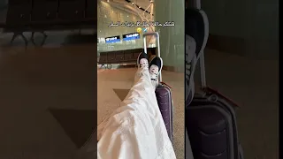 ترندات السفر 