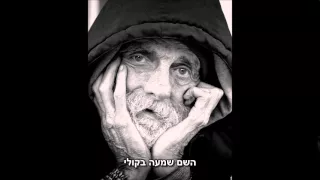 חיים ישראל ויואב יצחק ממעמקים 