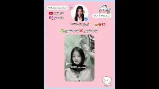 مين أنتبه على صوت جونكوك Viral Jk Jungkook Shortvideo Explore Kpop Skv Foryou كيدراما 