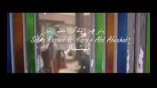 الدنيا غداره ما الها أمان والله كلها خيانه 