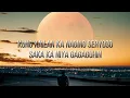 Pare ko // Eraserheads (Lyric Video)