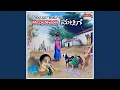 Download Lagu Baagutha Baagutha