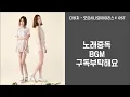 다비치 -모르시나요(아이리스2 OST) 가사│노래중독