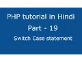 PHP tutorial in Hindi part - 19