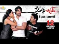 Prema Katha Chitram Telugu Full Movie | Sudheer Babu, Nanditha | Sri Balaji Video