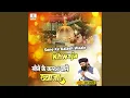 Download Lagu Sone Ke Kalash Waale Khwaja